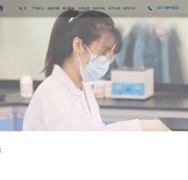 农残快速检测仪