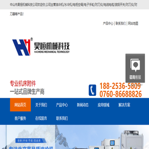 油冷机