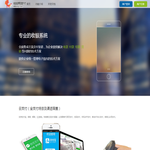 188易支付