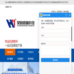 迈康世纪（北京）科技有限公司