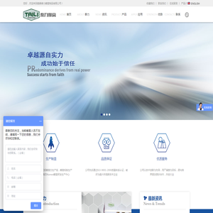 铝蜂窝