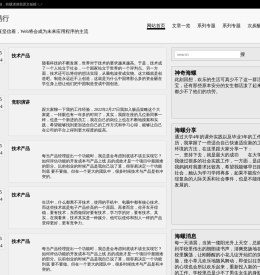 融易行