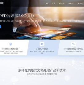 数科网维