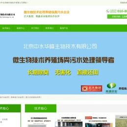 养猪场污水处理