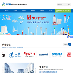 苏州贝锐仪器科技有限公司