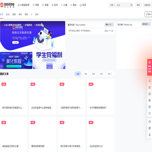 我们知道 – 最专业的微知识交流平台