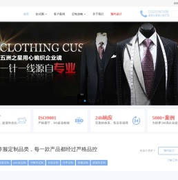 企业工作服定制