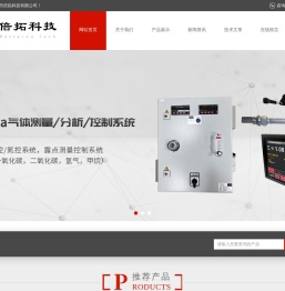 Siemens气体分析仪