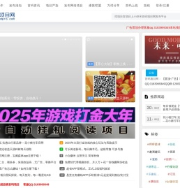 首码项目网