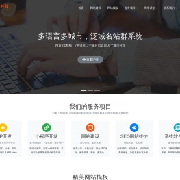 邦明科技