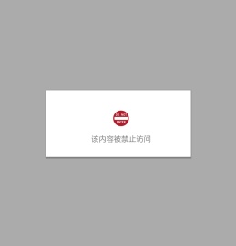 北京润德时代文化发展有限公司