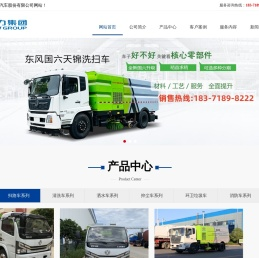 程力扫路车