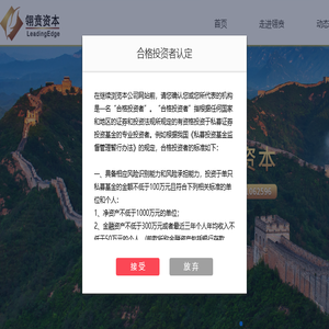 上海翎贲资产管理有限公司