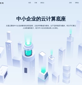 心仪数据
