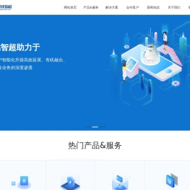 自动化性能测试工具