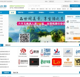 商名网