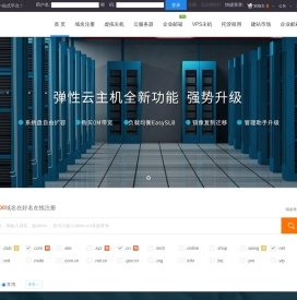 好名在线