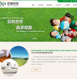 碳纤维发热电缆,碳纤维地暖,电地暖温控器