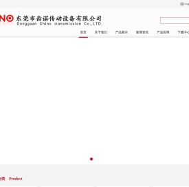 进口电机,进口减速机,CARPALI卡帕力锯片电机,cantoni电机,进口传动件
