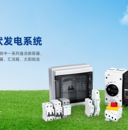 上海首尼电气科技有限公司