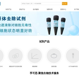 质粒/慢病毒/稳转株/crispr