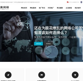 常州抖音搜索关键词排名推广,抖音短视频拍摄代运营,抖音关键词排名优化