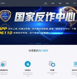 微信企业投票系统