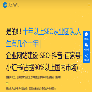 宿迁文艺家网