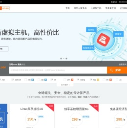 百事腾