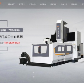 三拓精密机械南通有限公司