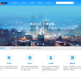 武汉生一升光电科技有限公司