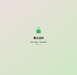 天道游戏