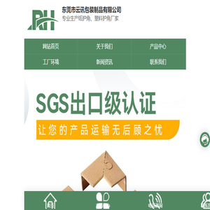 纸护角条加工定制