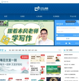 升学e网通,升学助考一网通