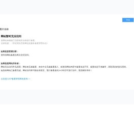 河北晟泽管道制造集团有限公司