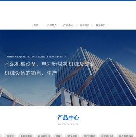 南通华莹工矿设备有限公司