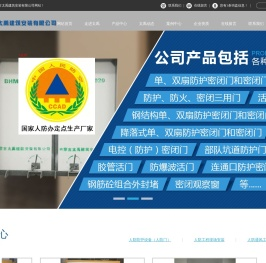 内蒙古太禹建筑安装有限公司