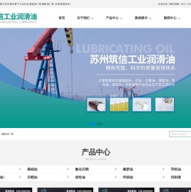 工业白油