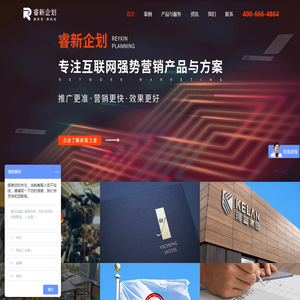 石家庄网络营销