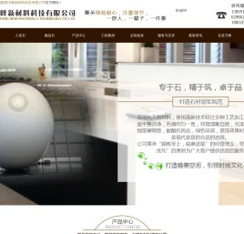 陕西西安人造石加工厂,微晶石,岩板,石材铝蜂窝复合板,西安异形人造石加工安装