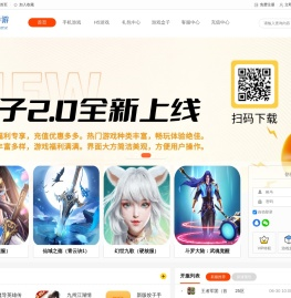 饺子手游