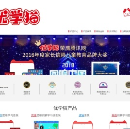 儿童数学英语启蒙