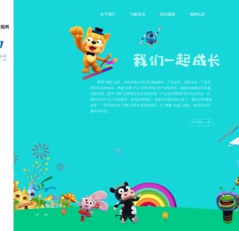 北京卡酷传媒有限公司