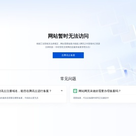 玩着学