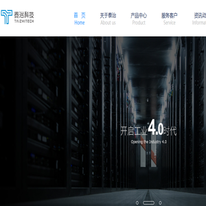 泰治科技