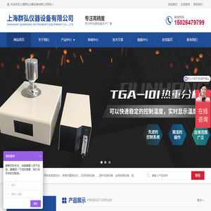 热变形维卡软化点测定仪,PE管材耐压爆破试验机