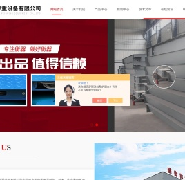 14米地磅厂家价价格,150吨地磅厂家价格