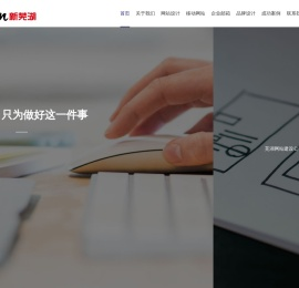 芜湖网络公司