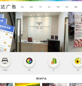 重庆广告公司