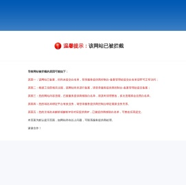 抱犊崮道教